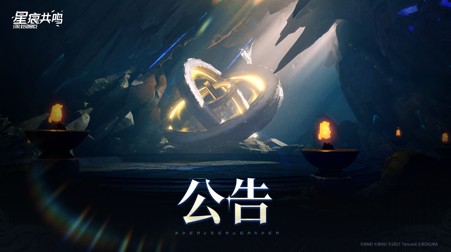 关于“金模组”链接总数的特别说明