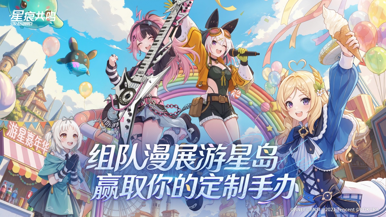 参与游星岛组队活动，来让你的建模变手办！