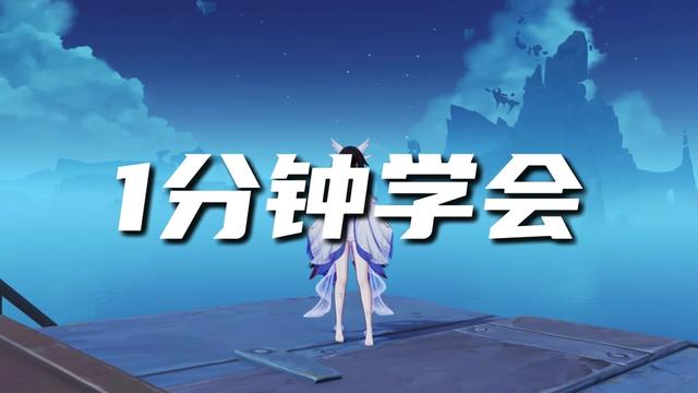 【角色攻略】萌新必看角色培养攻略