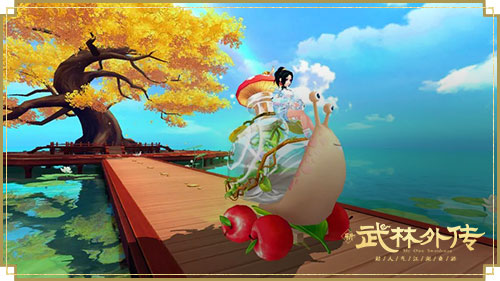 悠闲出游「慢」赏春光 新《武林外传手游》可爱坐骑呆萌驾到