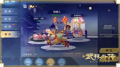 暖冬护卫齐守家园！新《武林外传手游》携守新岁资料片今日上线