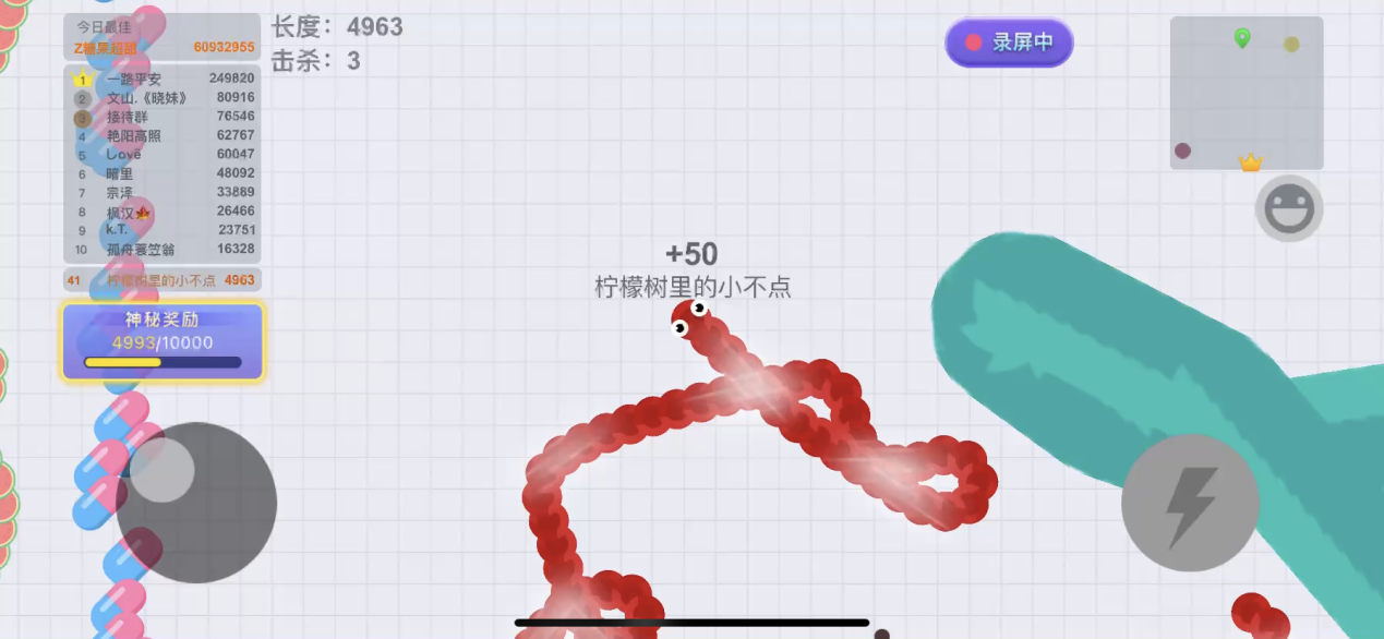 贪吃蛇大作战：灵活走位助你绝处逢生