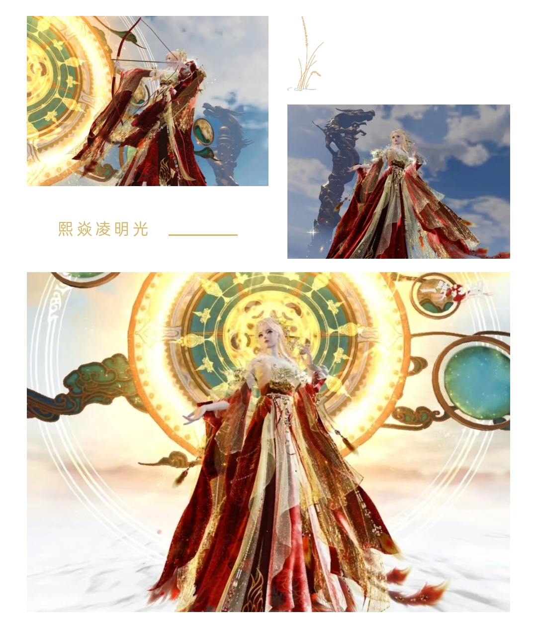 一觉醒来全江湖穿搭水平提升100倍