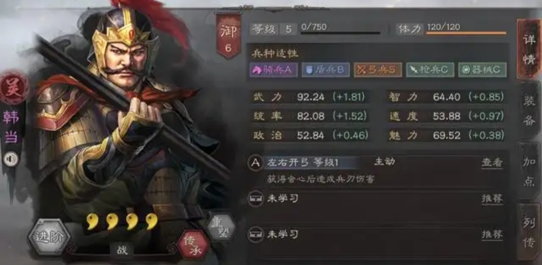 《三国志战略版》紫将阵容中被忽略的伤害有哪些？
