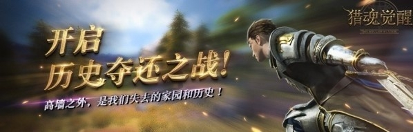 全新神链重磅开启，夺宝棋局珍宝降临！——9月15日更新公告