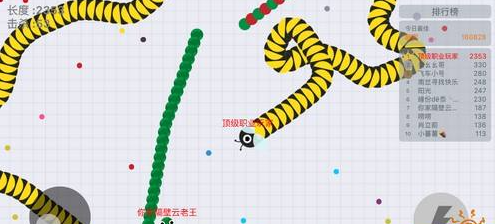 贪吃蛇大作战：粉碎对手的独特策略