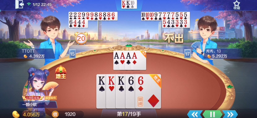 欢乐斗地主：剩余单张可先浑水摸鱼跟着打，后期三带一压制结束继续放对子