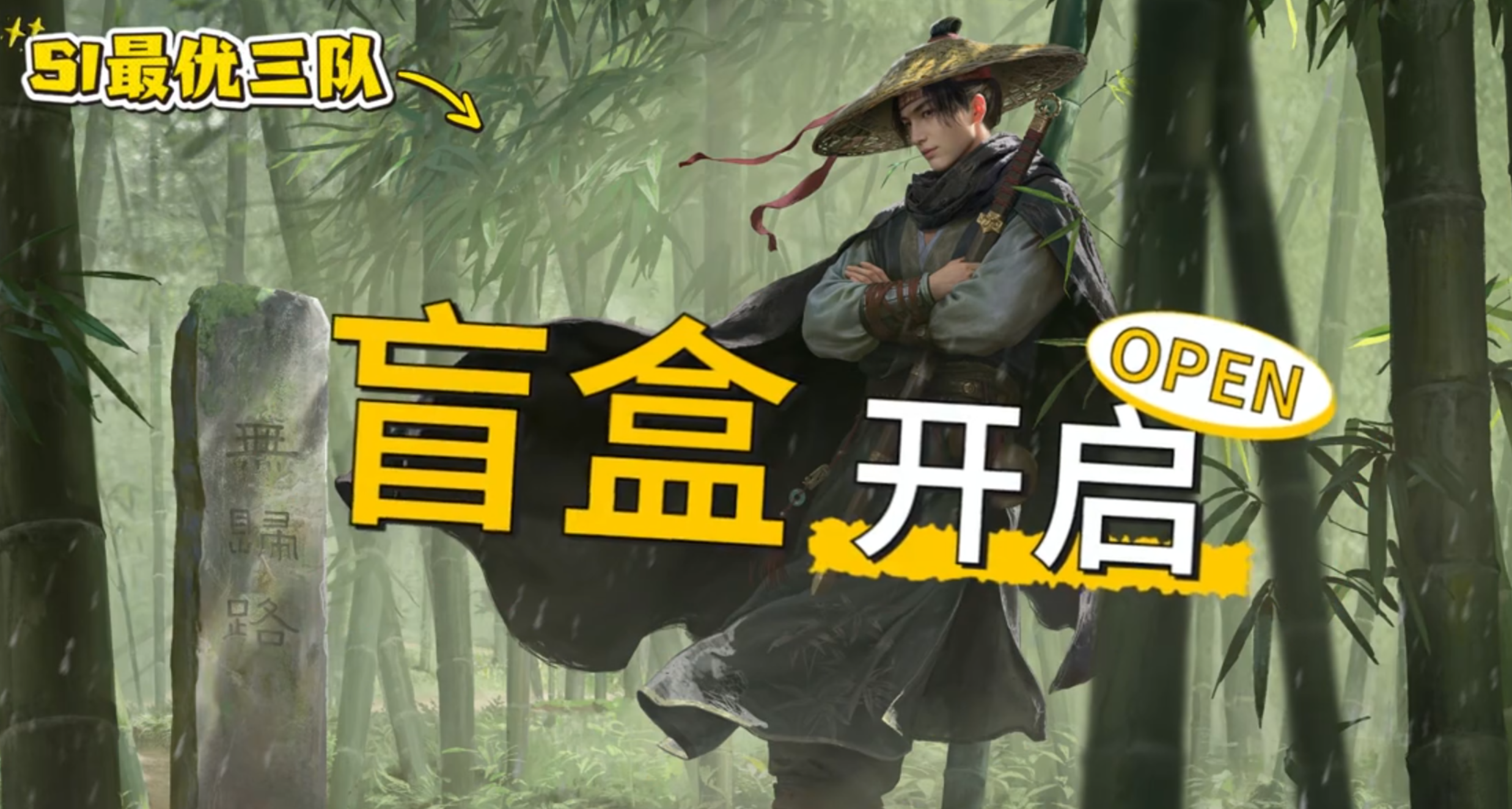 S1最强三队共存！