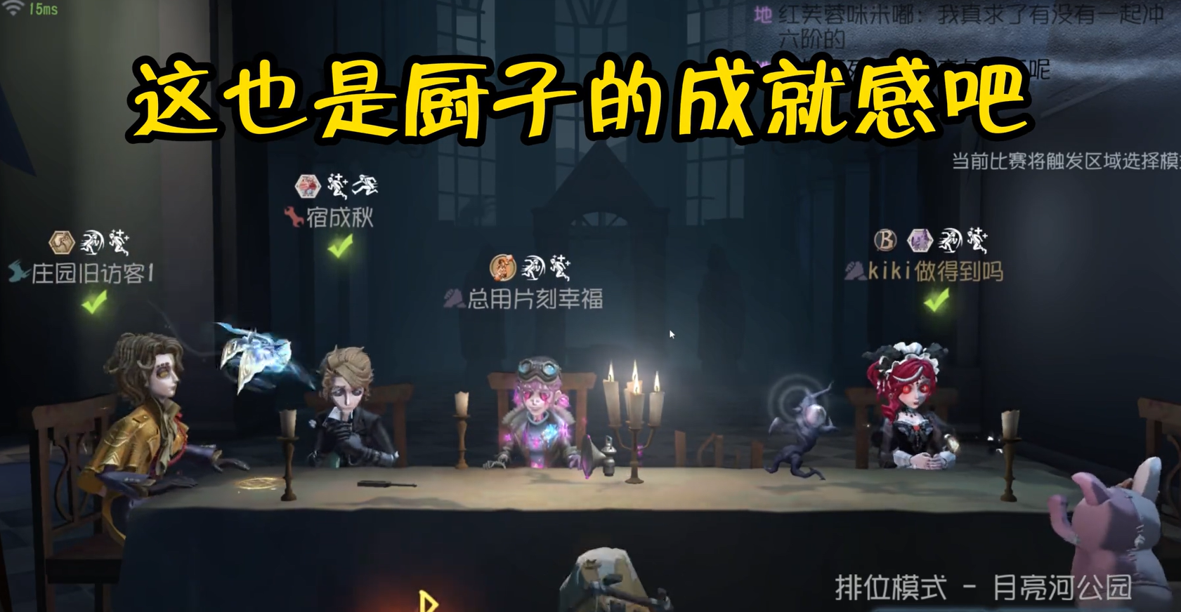  机制超模，胜率就不超模！