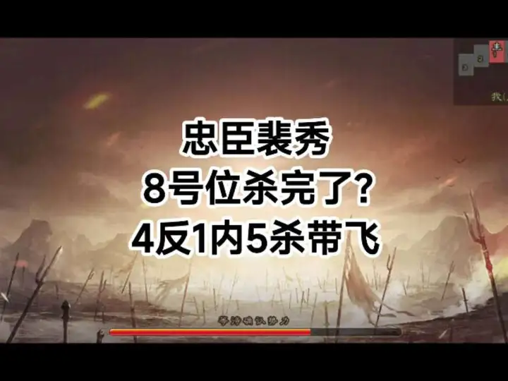 逆风盘翻局，有思路的爵制和牌序运营