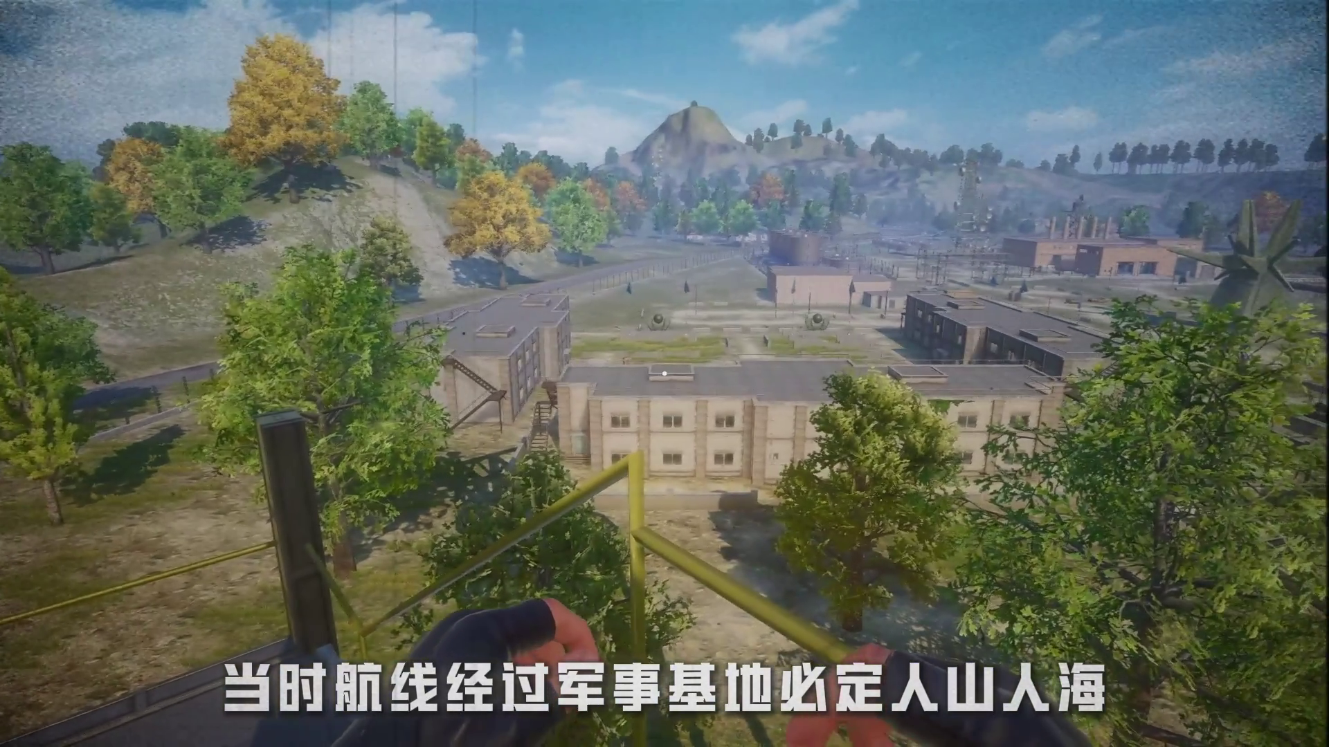 当你上游戏后会发现...