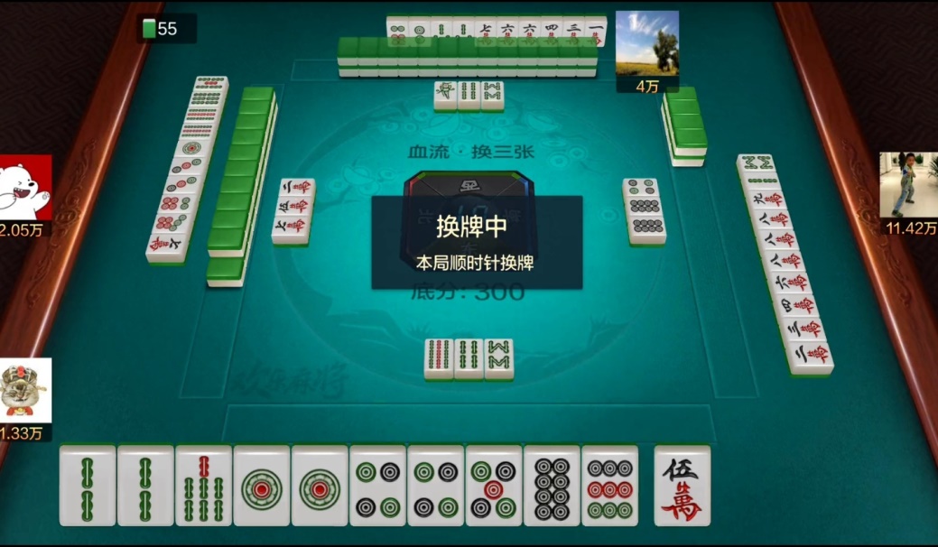 腾讯欢乐麻将：防守底线卡对家花色，搭子多了难胡牌