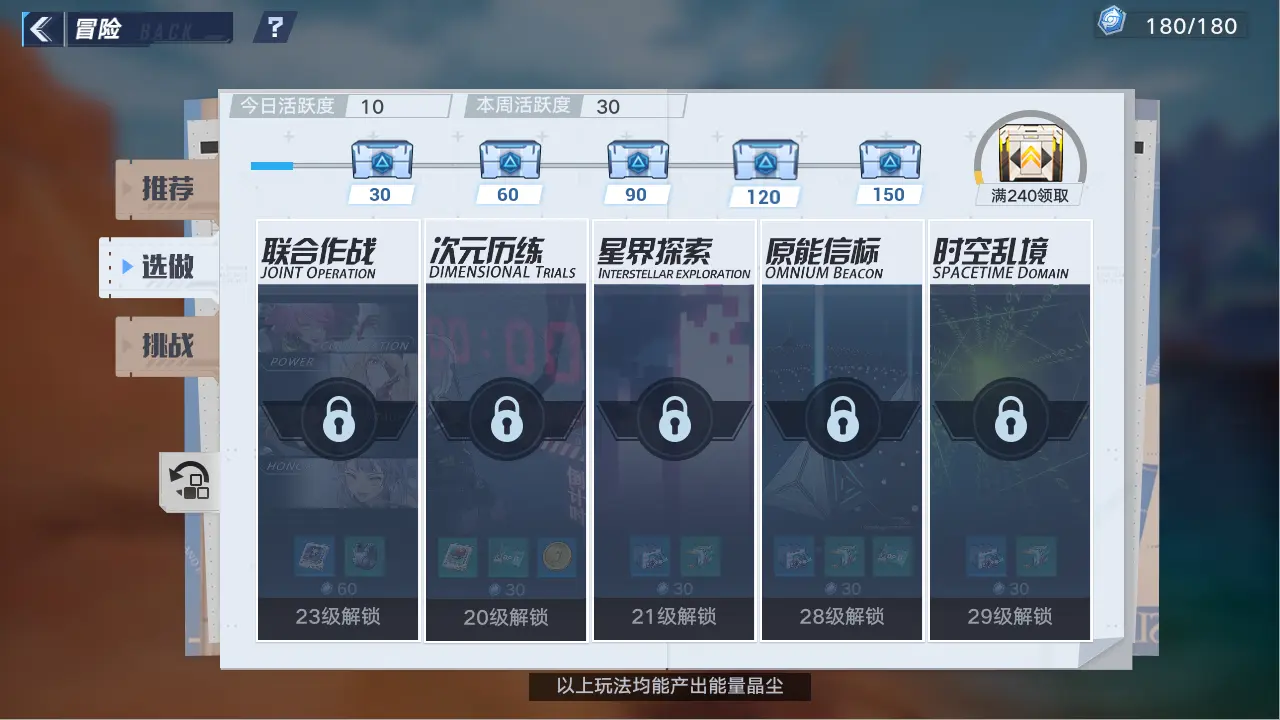 #我的幻塔日记 千种形象随心变！再也不用担心形象用得太久没新鲜感了！