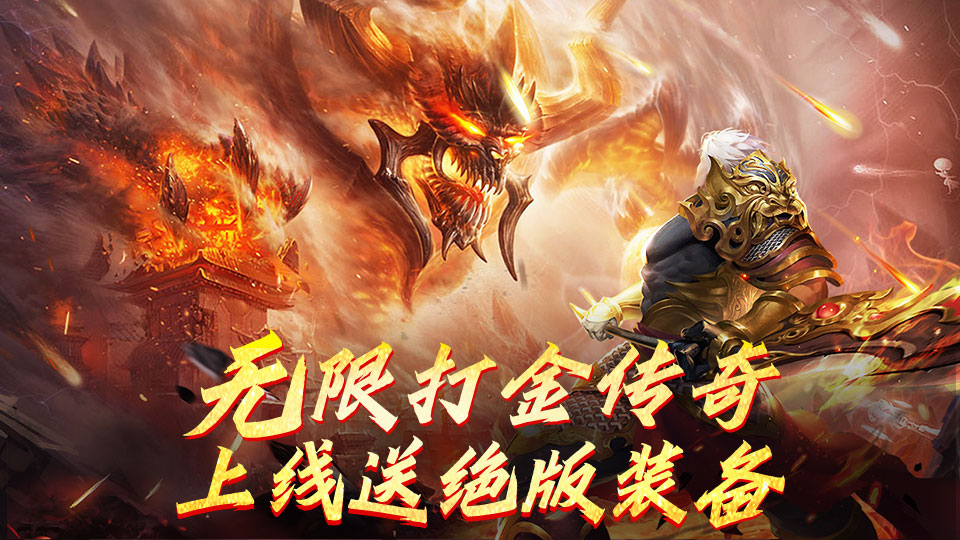散人热血复古高爆手游《诛神乾坤》天赋技能点详细解