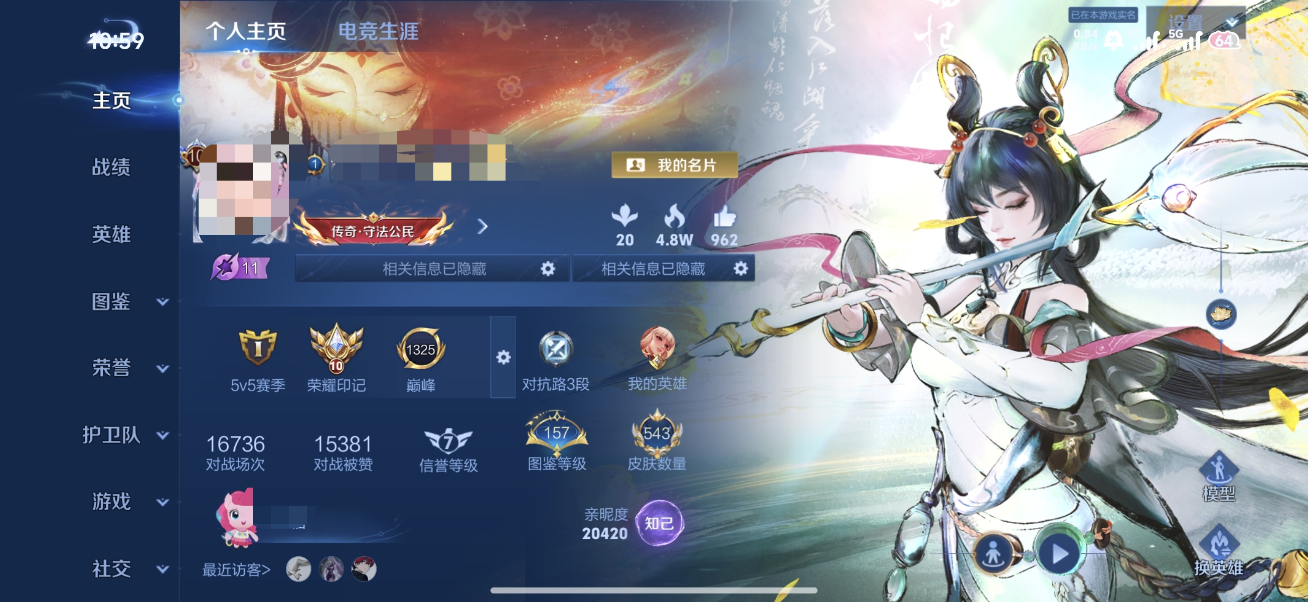 传承搭子dd