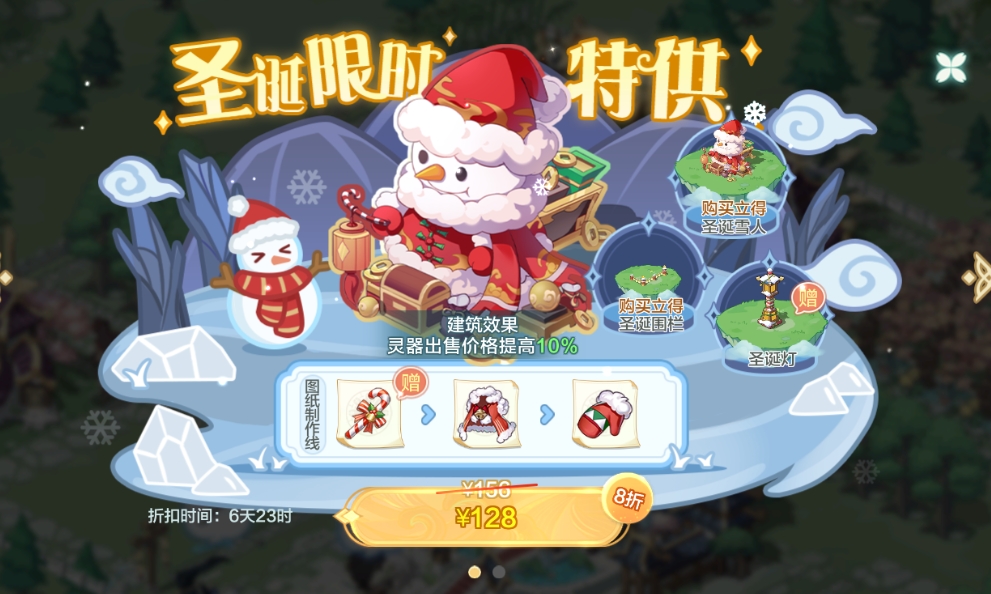 圣诞快乐|细看不是雪无香，天风吹得香零落