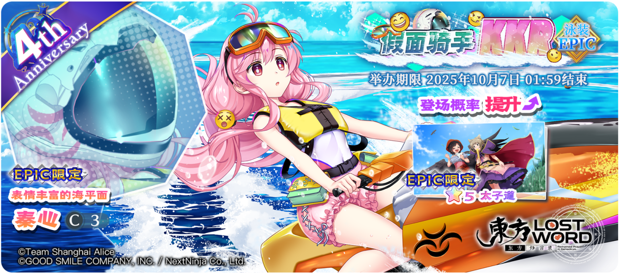 【活动预告】9月30日到10月7日活动预告