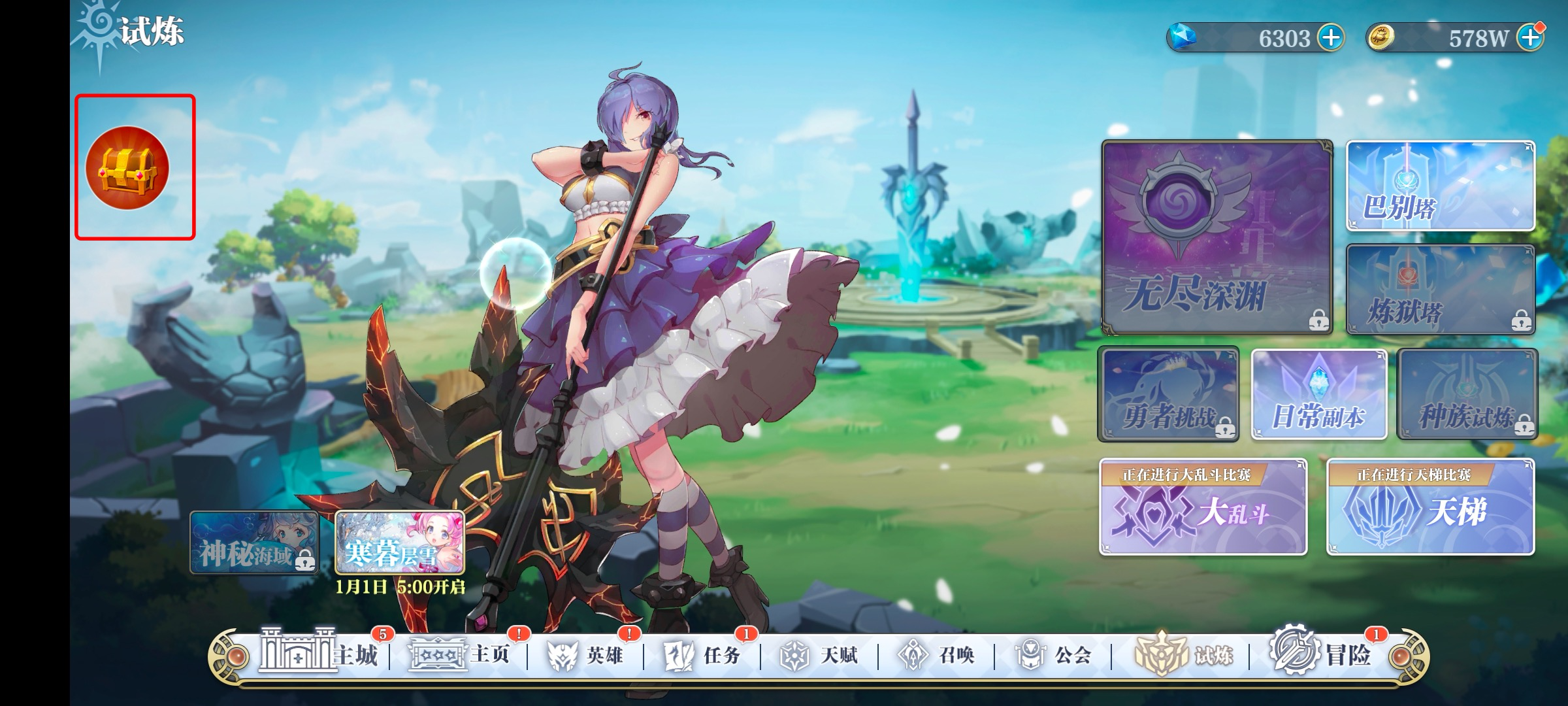刚才好像刷到有小伙伴提到领取礼包的问题，再截图说明一下；