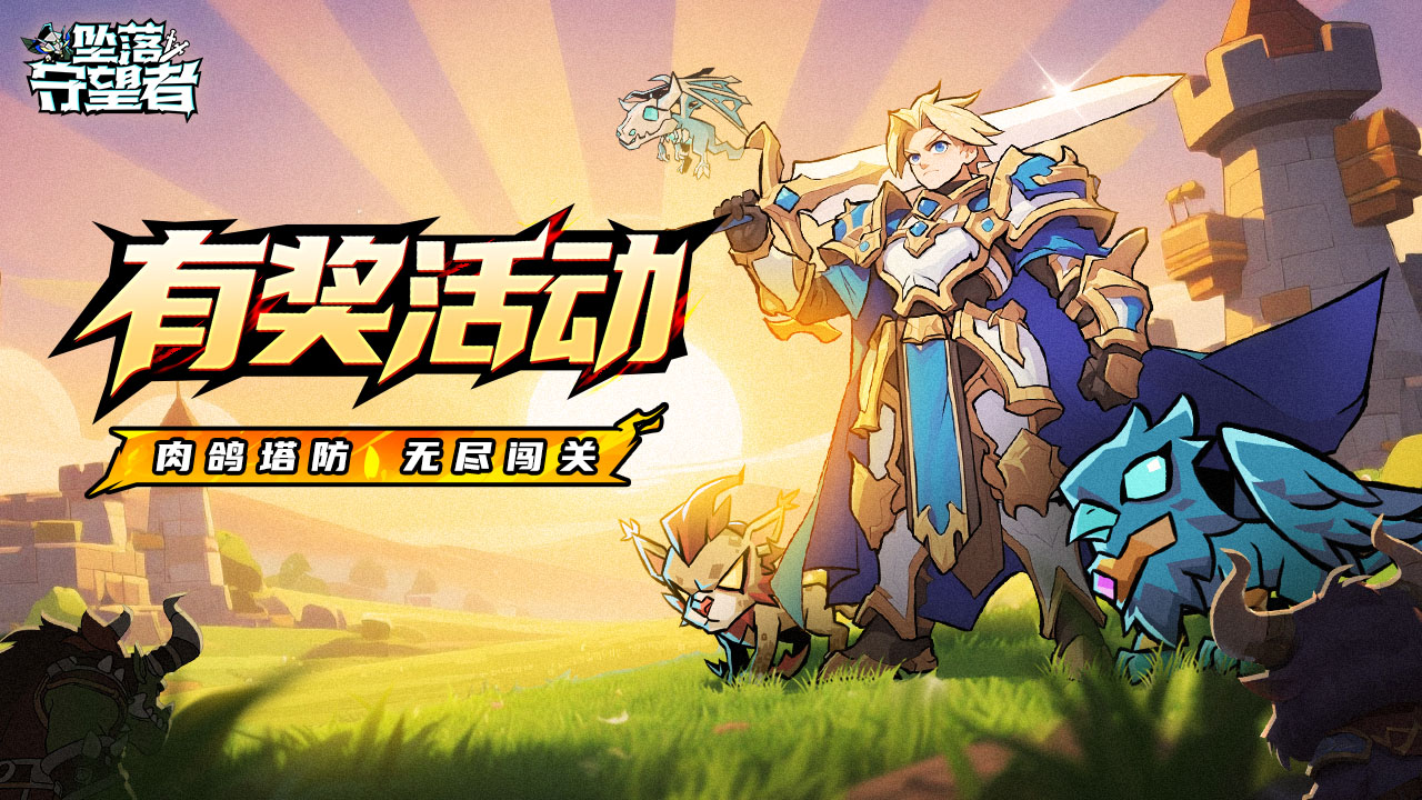 【有奖活动】7 天倒计时！狂送京东卡，零食自由就靠这波啦～