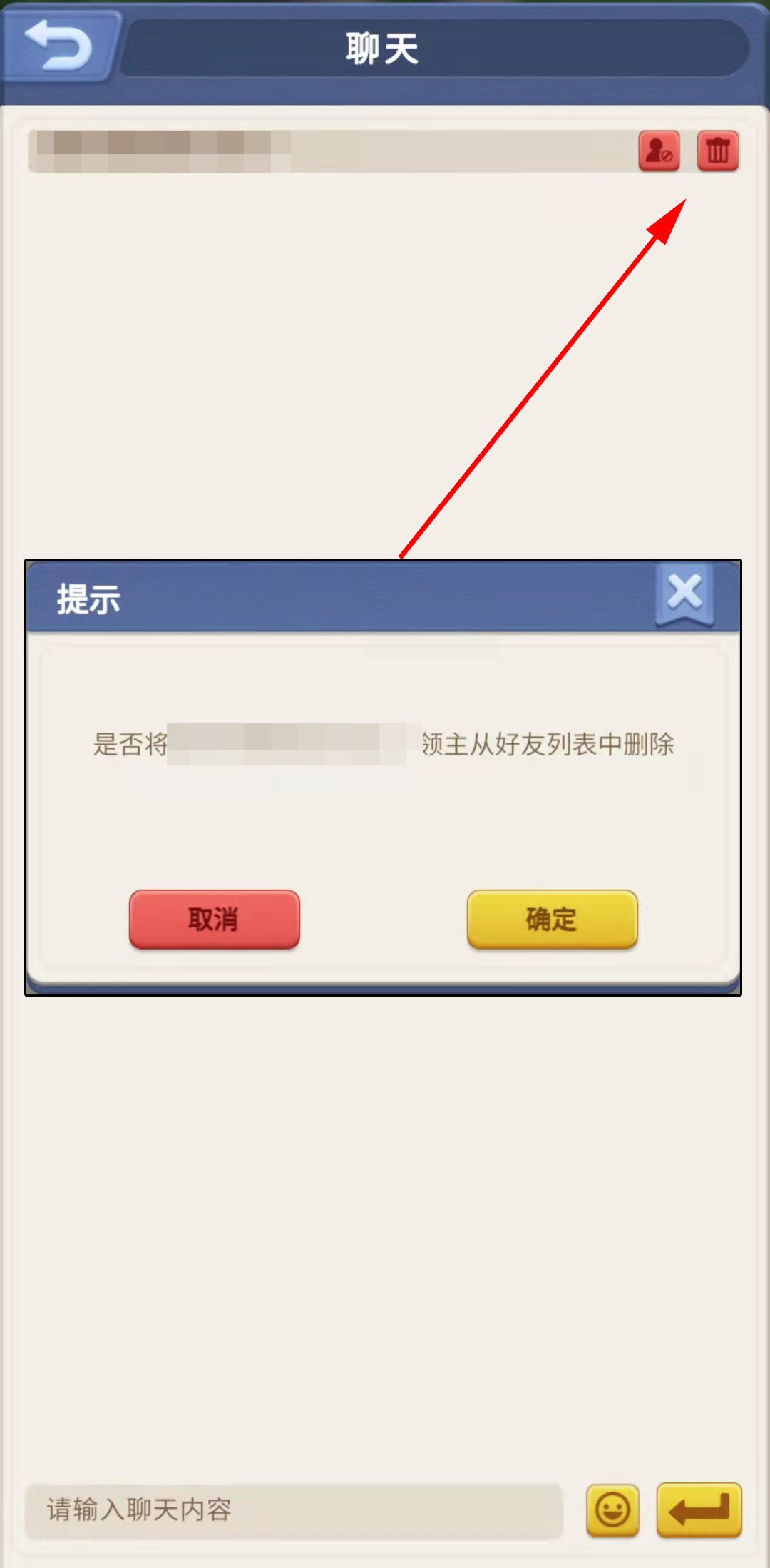 【指尖百科】玩家答疑第9期