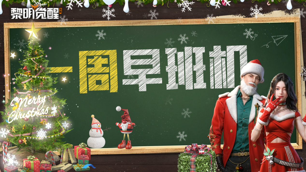 早班机｜新版本将至，海量新品抢先看！