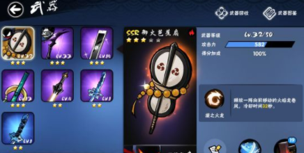 忍者必须死三：御火芭蕉扇强度分析，做副手武器很香