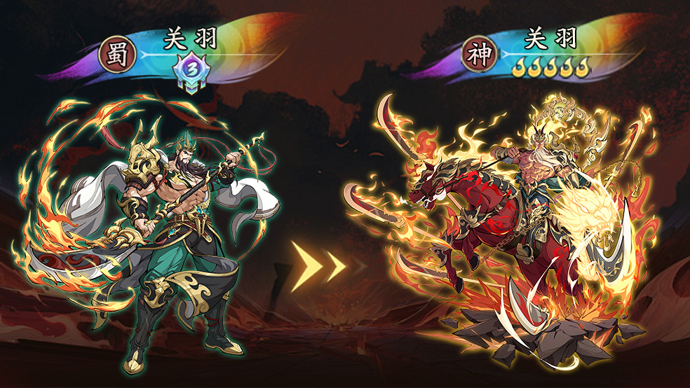 《群英风华录》武圣降临，诸邪退散