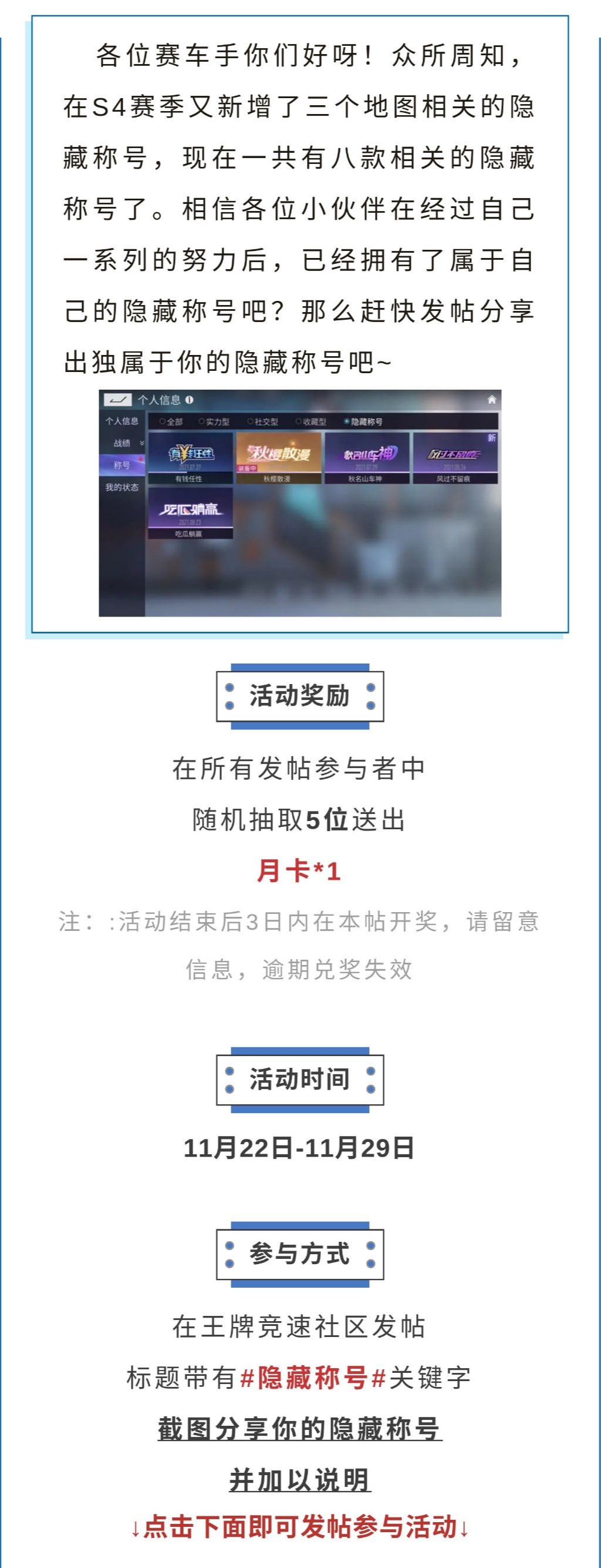 【已开奖】分享你心中的最强赛车吧！