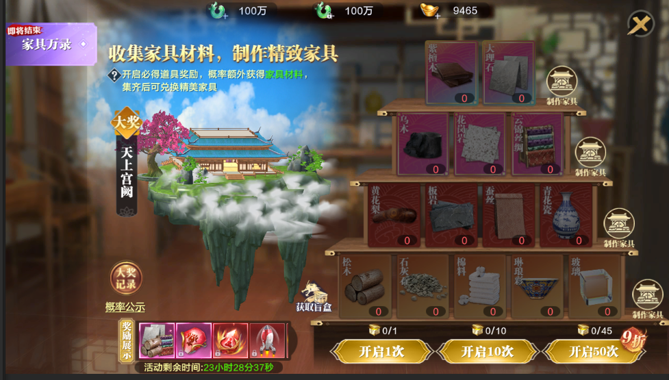 3.24闪断更新公告