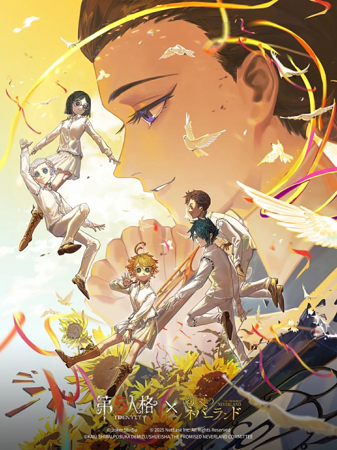 【第五人格×约定的梦幻岛】距离联动返场结束还有3天，各位访客是否已经找到光明的终点？