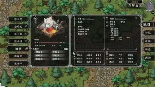 《灵兽江湖》Steam开启测试 国产动物武侠CRPG游戏 