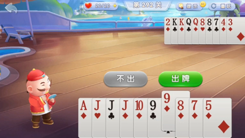 JJ斗地主：地主手中无大牌先打小连对，等对手拆连对打出后压制单张