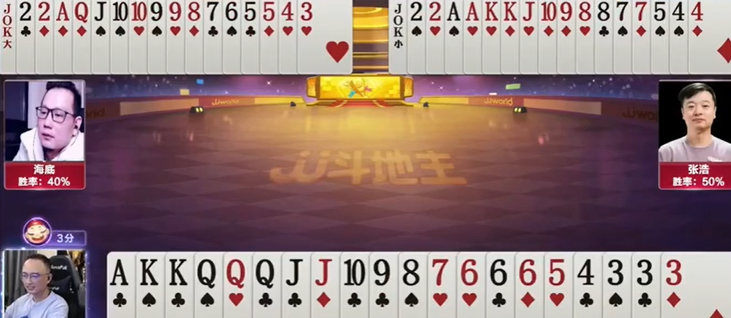 JJ斗地主：无炸弹的对局直接打出两轮顺子加三带一轻松获胜