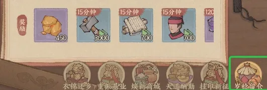 回归指南丨婉儿已安排好回归福利，大人记得回家看看！