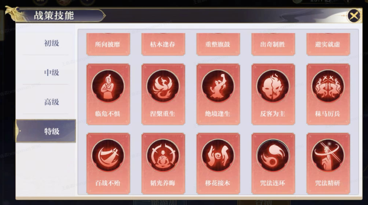 有间客栈|萌新攻略——资源获取篇