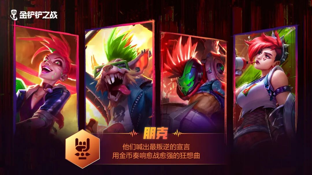 「强音对决」赛季即将于9月25日回归！人气乐队焕新集结！快来一探究竟吧！
