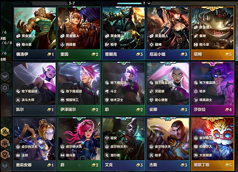 听说你喜欢“开箱子”，新赛季皮尔特沃夫来了！