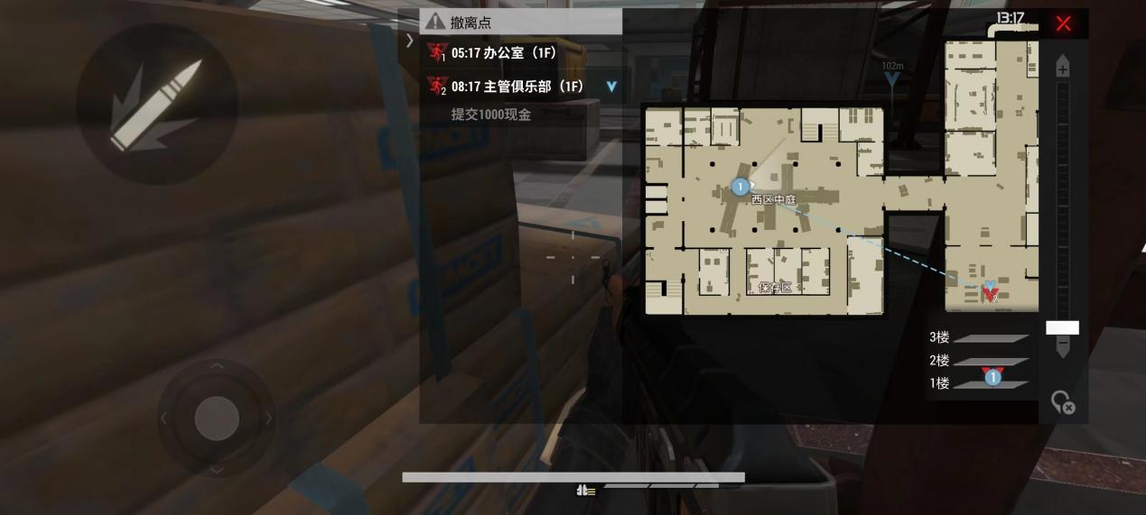 《超凡先锋》红滩基地