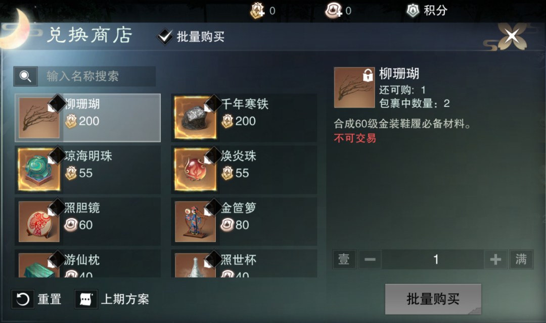 引起极度舒适！魂幡平怨，一直打怪一直爽！