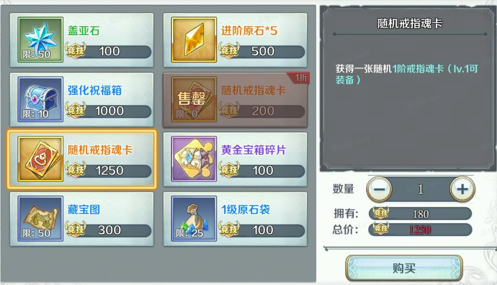 玩家投稿 | 揭秘！装备魂卡实用养成技巧 大佬不容错过！