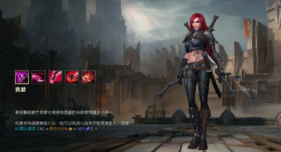 英雄联盟手游：卡特琳娜进场接刀以自己为中心打伤害为宜