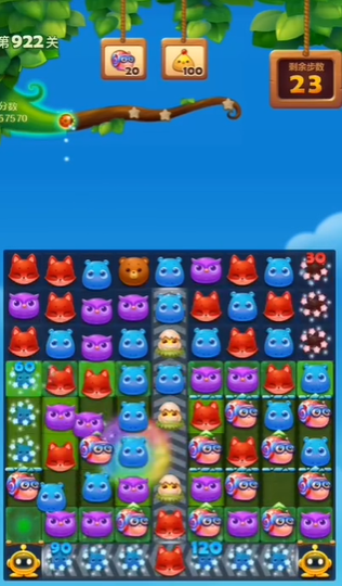 开心消消乐：第922关收集蜗牛及动物先开拓上层空间为宜