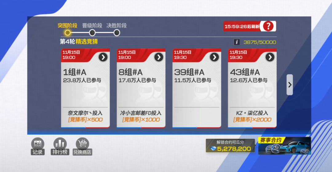 零风险竞猜攒币，解锁4S店都买不到的斯巴鲁 BRZ STI Sport '25