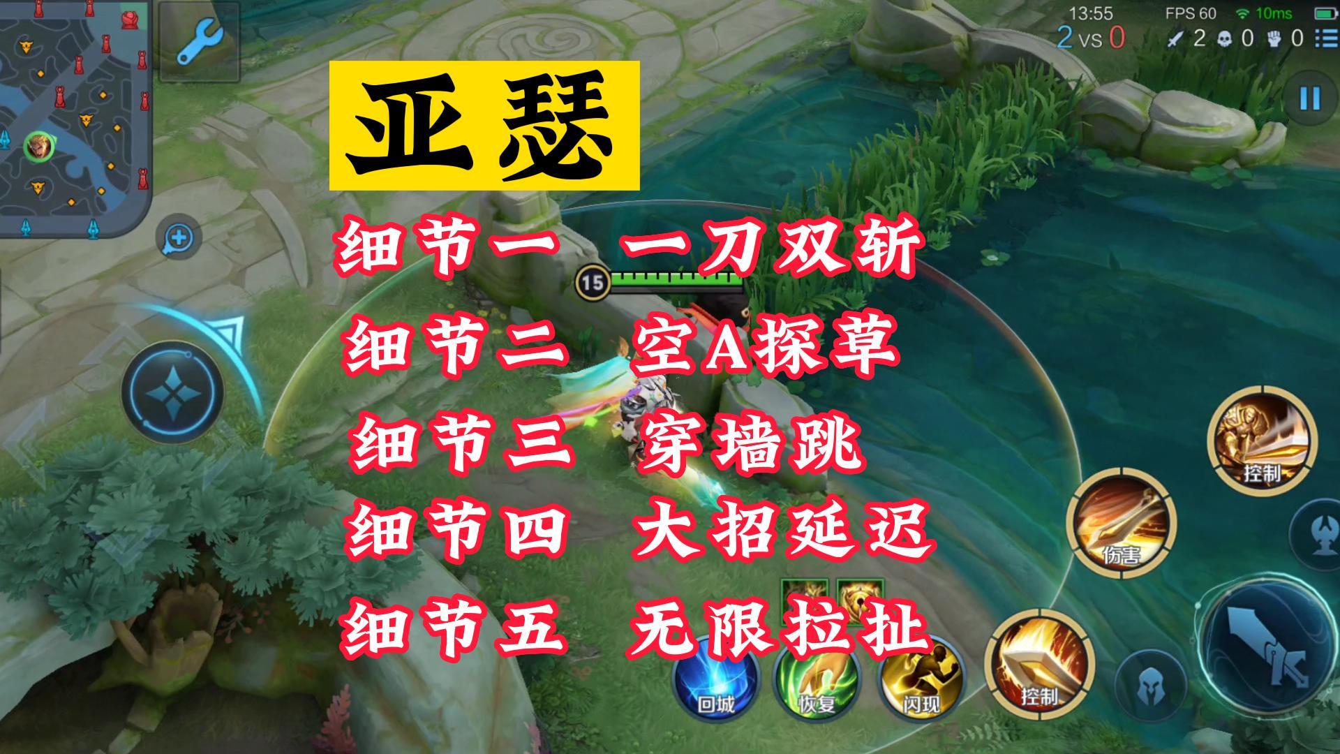 S31 【S31新赛季】:新赛季调整——对抗路篇 - 王者荣耀-S31赛季东方来客攻略-小米游戏中心