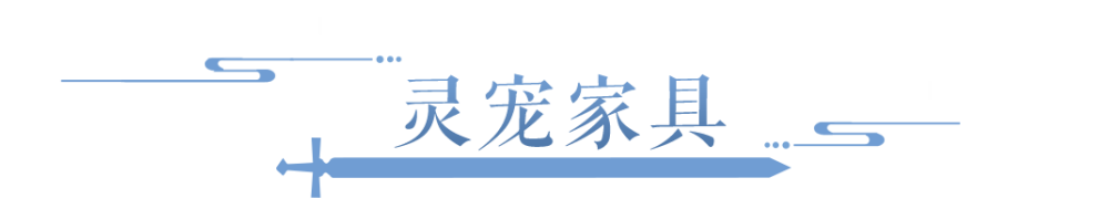 关于我家灵宠好像“成精了”这件事…...