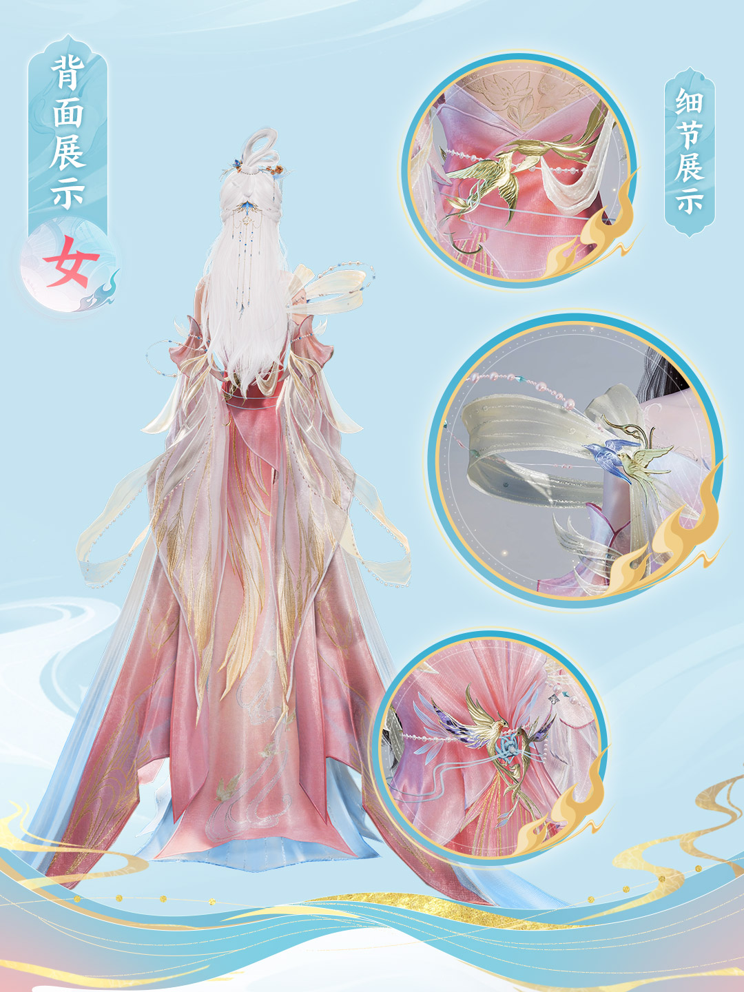 七夕全新外观浪漫登场！进来感受甜蜜暴击！