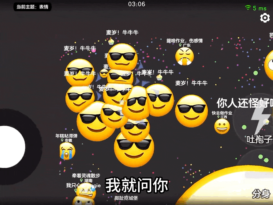 【球宝攻略】怕被捡漏？霸屏界教父显眼来袭！