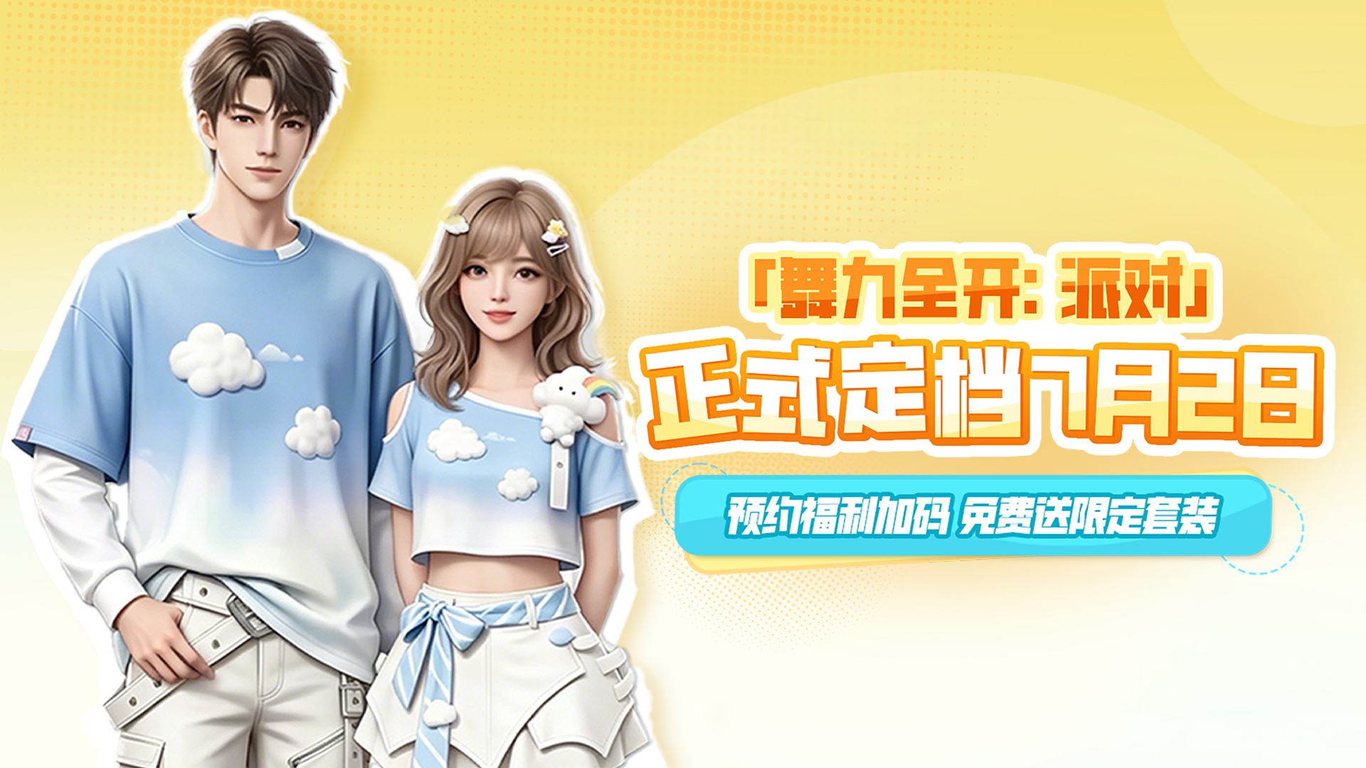 【活动】正式定档！参与专属舞蹈体质测试，赢京东卡！