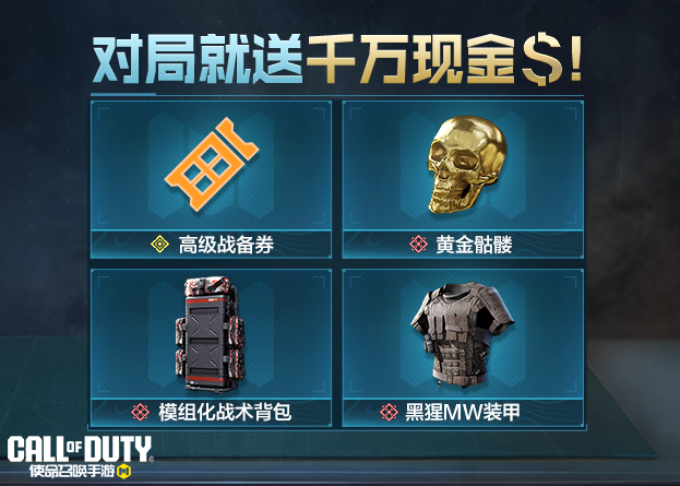 四月第一波活动上桌，内含惊喜预告