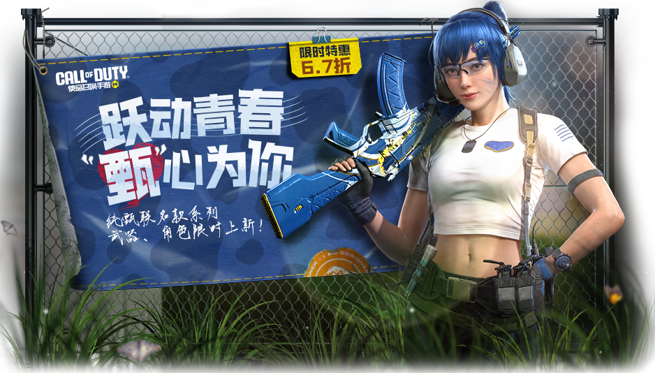 纯甄有料，青春风暴！